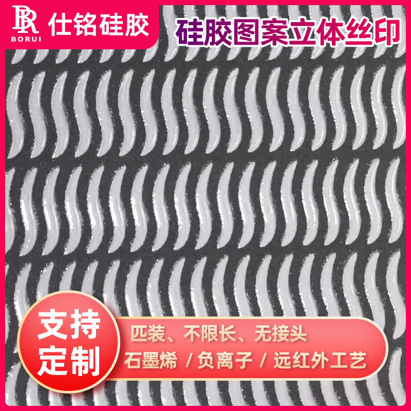 深圳丝印